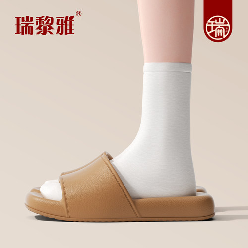 瑞黎雅•夏季防滑软底居家一字拖