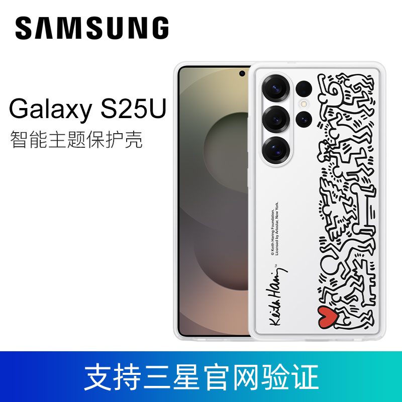 三星S25 Ultra手机壳智能主题保护套S25 S25+ S25U透明原装手机壳