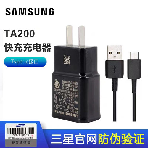 note8手机充电器三星原装