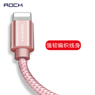 充电线快充 ROCK金属编织线适用于苹果数据线加长7plus手机适用于iphone8