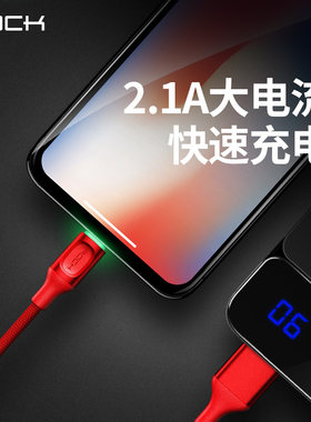 Rock适用于苹果IPAD数据线