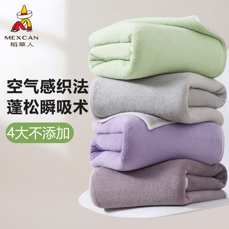 稻草人浴巾2025新款男女情侣裹巾