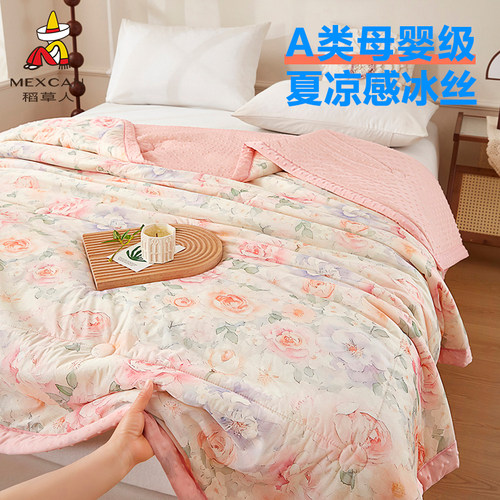 稻草人凉感夏凉被夏季空调被夏天儿童单双人被子学生宿舍可机洗