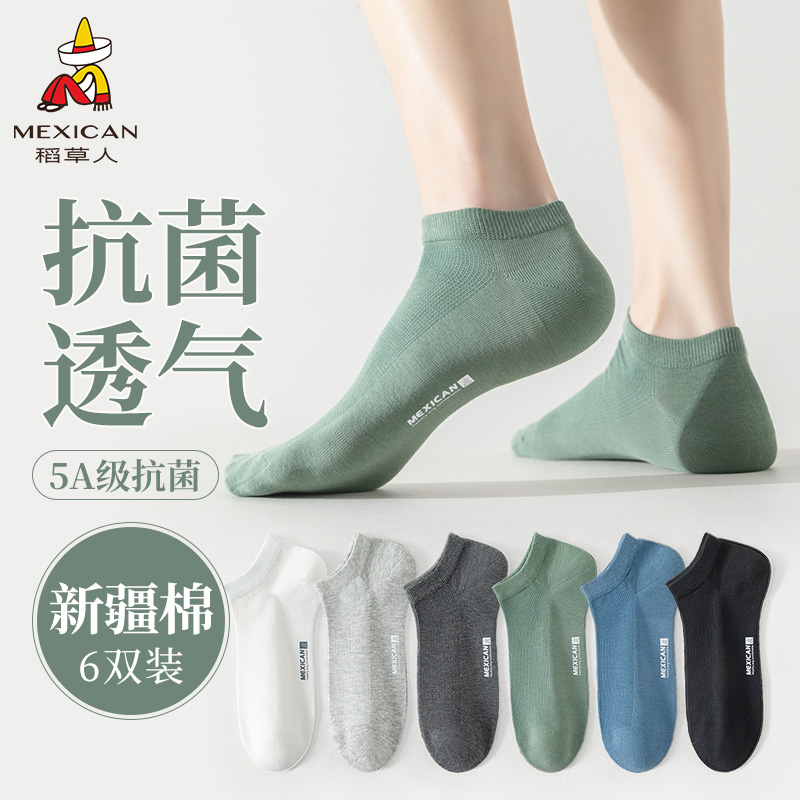 商品详情图片