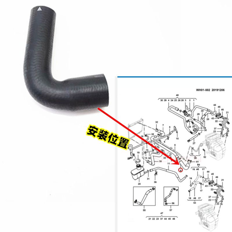 适用五菱宏光/宏光S 1.4 1.5排量发动机上水管/发动机出水管图片