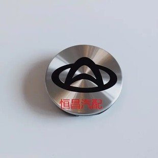 适用长安欧尚尼欧II尼欧2汽车轮毂盖轮芯盖铝合金轮毂中心盖堵头