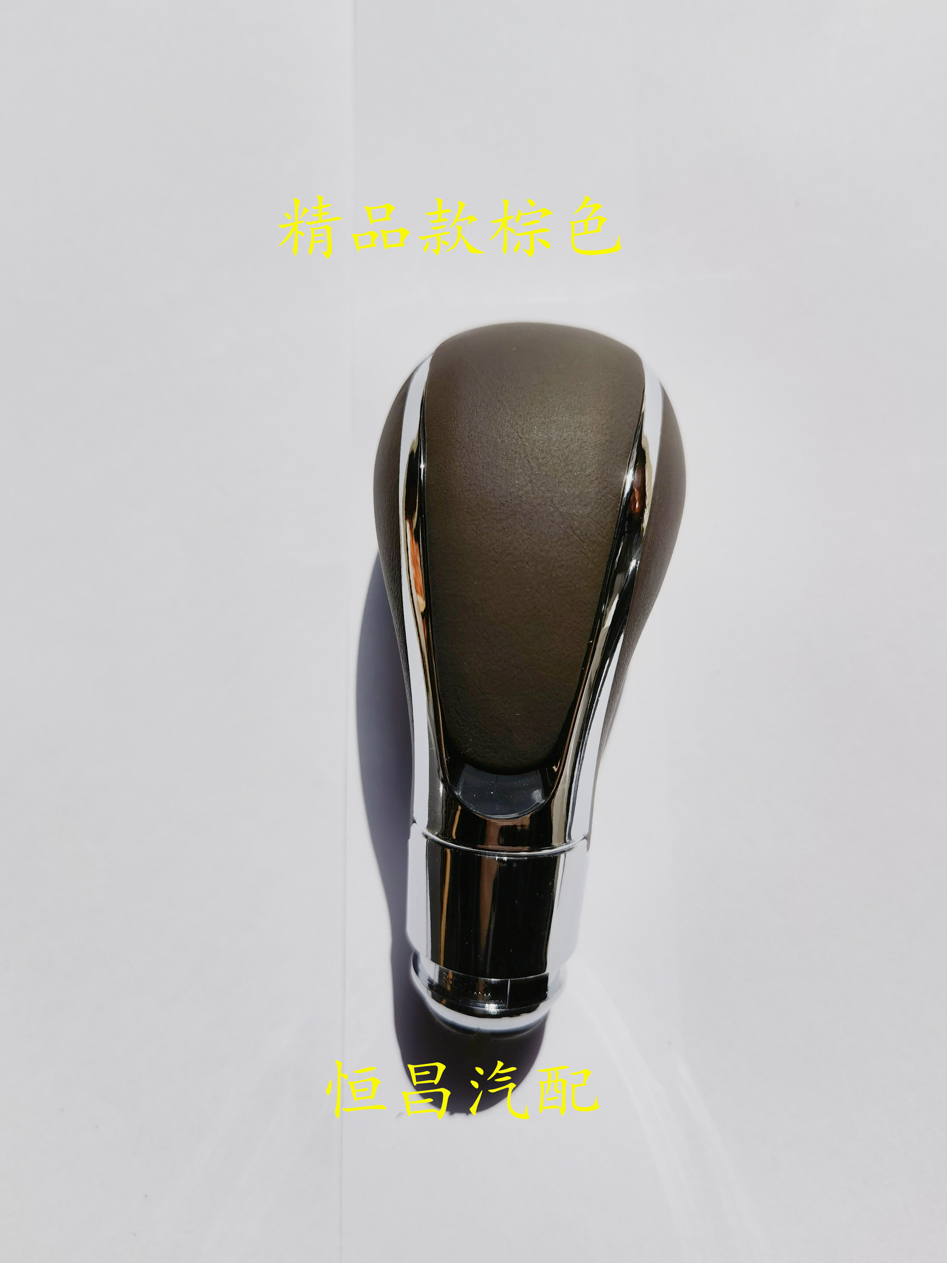 BUICK REGAL YINGLANG GTXT 자동 변속 레버 핸드 볼 기어 핸들 헤드 기어 헤드 기어 기어 핸드에 적합