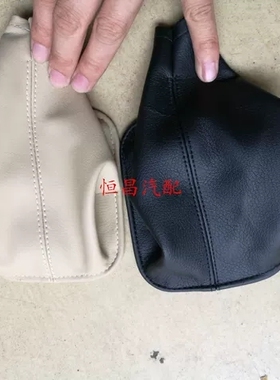 适配东风小康K07S档位换挡套防尘套K05S挂挡套变速杆套档杆排挡罩
