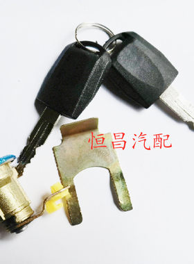 适用长安欧诺SC6449尾门锁芯后备箱后背门前门左右车门锁芯带钥匙