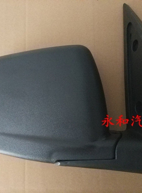适用东风小康K07S/K05S/ K01L/K02L倒车镜后视镜总成汽车配件