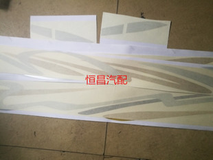 适用五菱之光6376NF6400 6388装饰贴专用彩条车贴纸改装身贴花