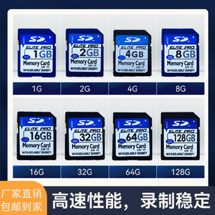 8G相机专用内存卡1GSD卡32G内存储卡64G数码 单反CCD大卡2G存储卡