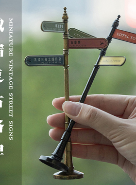 in box｜原创复古文创装饰dollhouse搭配ob11道具金属小路牌路标