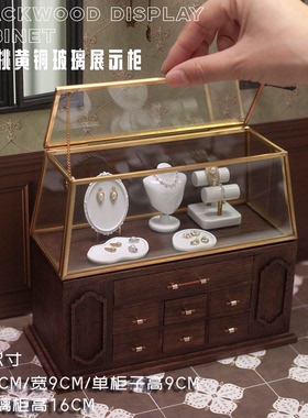 in box｜dollhouse娃屋blythe微缩场景bjd黑胡桃木黄铜玻璃展示柜