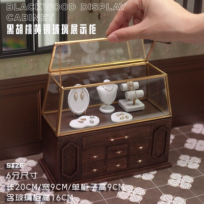 in box｜dollhouse娃屋blythe微缩场景bjd黑胡桃木黄铜玻璃展示柜