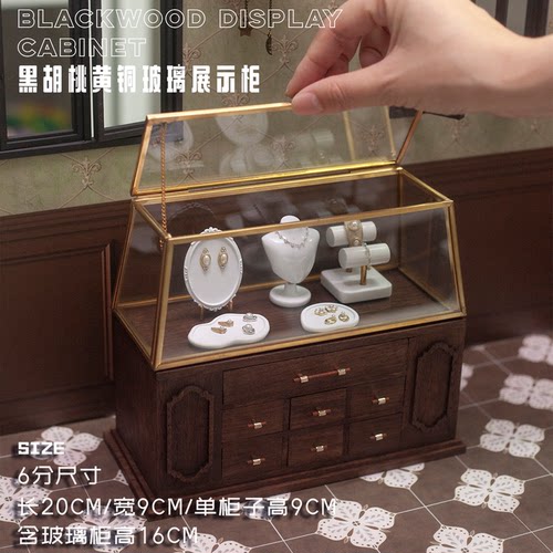 in box｜dollhouse娃屋blythe微缩场景bjd黑胡桃木黄铜玻璃展示柜