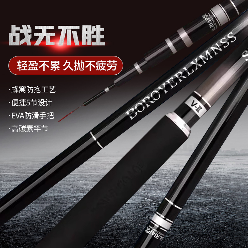 正品发泡把19调超轻超硬台钓竿