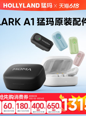 适配LARK A1猛玛多巴胺麦克风专用配件猛犸设备领夹麦