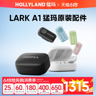 适配LARK A1猛玛多巴胺麦克风专用配件猛犸设备领夹麦