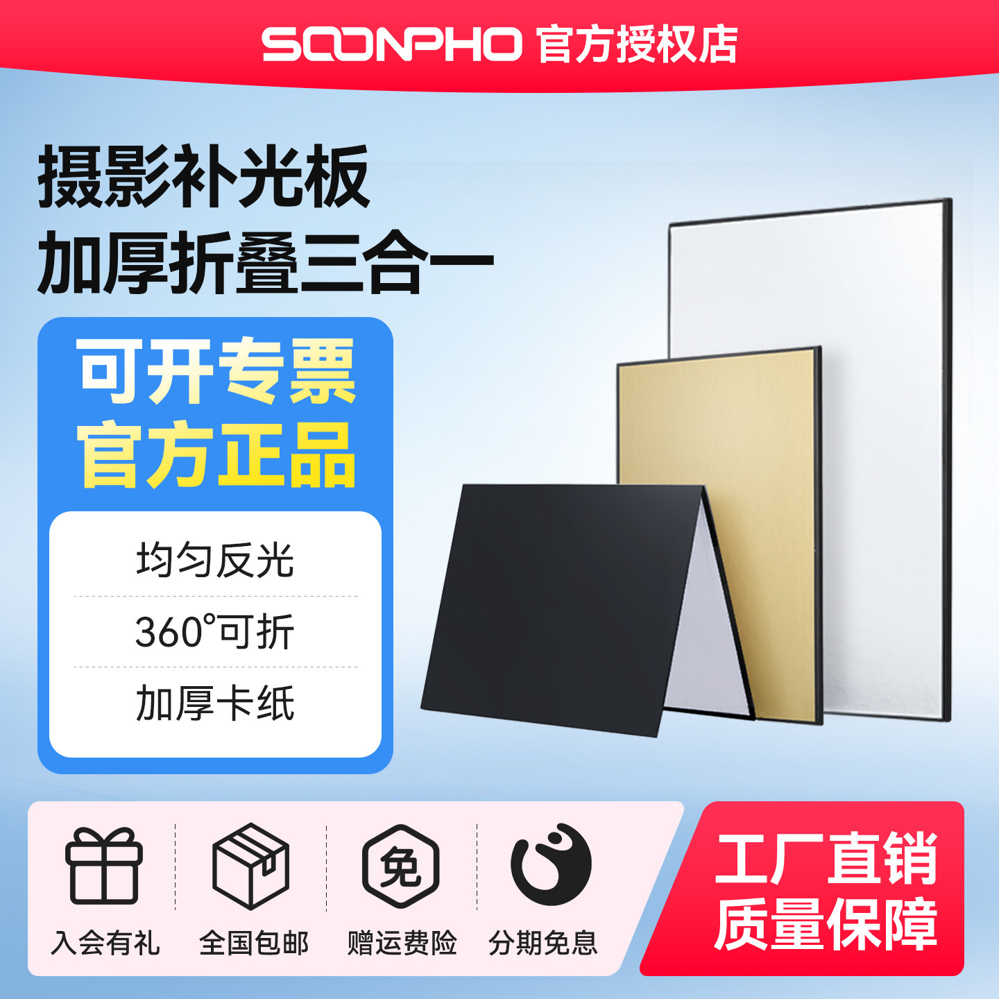 摄影棚卡纸桌面反光板加厚折叠A4/A3黑白金银色闪光灯背景补光板吸光拍摄道具美食静物拍照柔光屏拍照小道具