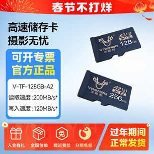 沣标tf卡256G影石/大疆运动相机闪存无人机sd存储卡128G内存卡
