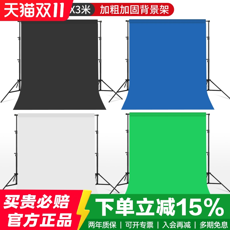 2.88*3米摄影背景架专业支架