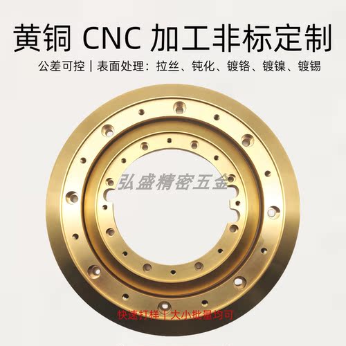 H59 H62 黄铜 CNC数控车床加工 铣复合精密非标零件来图来样定制