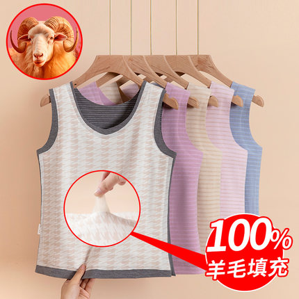 儿童德绒保暖小背心女童内穿护肚秋冬款贴身内衣宝宝打底加绒男童