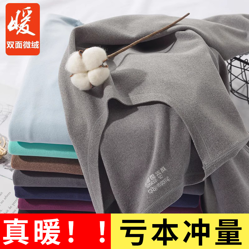 德绒磨毛保暖内衣保暖男士