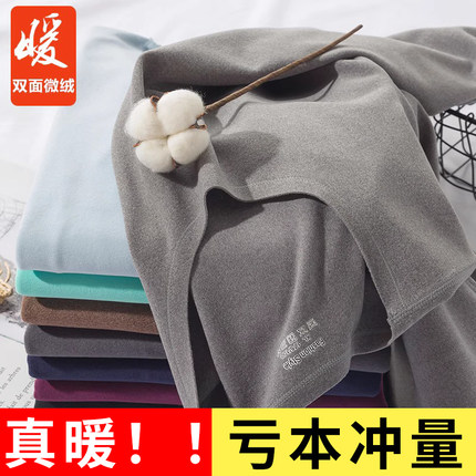 无痕男士秋衣上衣内穿加绒加厚德绒打底衫棉毛衫保暖内衣套装冬季