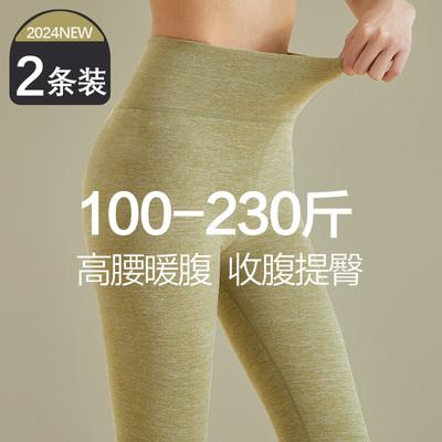 大码高腰保暖裤女士加绒加厚