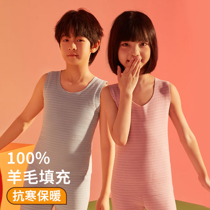 秋冬儿童德绒护肚保暖背心女童内穿贴身加绒加厚内衣宝宝打底男童