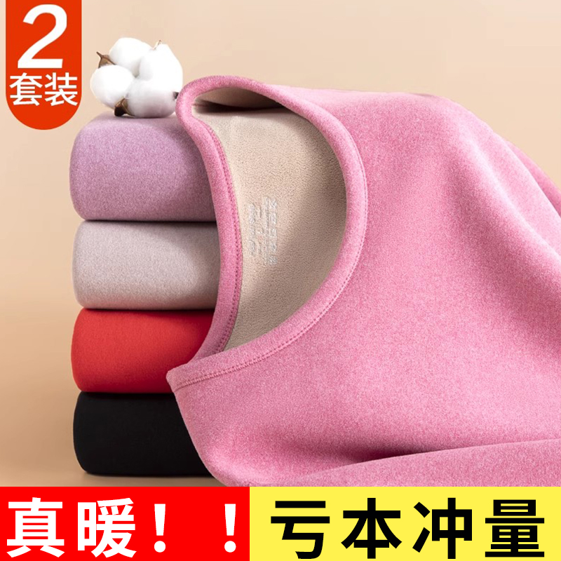 女士加绒加厚一体羊羔绒套装