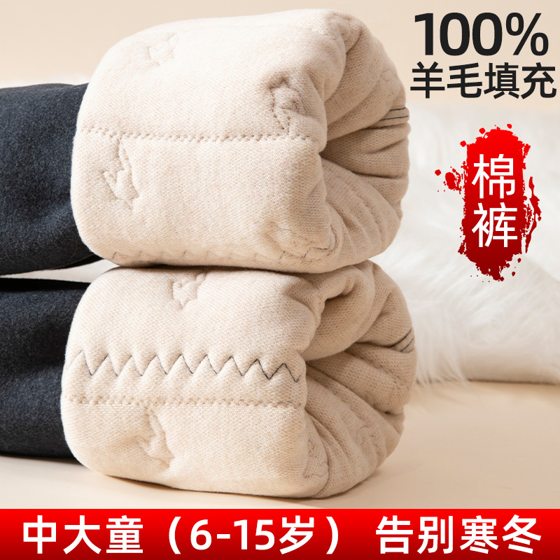 羊毛蚕丝棉裤儿童保暖裤校服神器