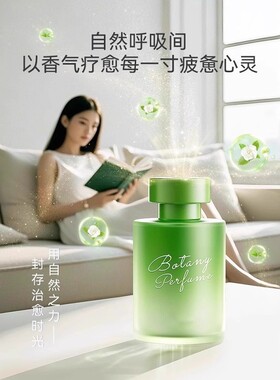 栀子花香薰家用卧室内卫生间茶香持久留香空气清新剂厕所除臭留香