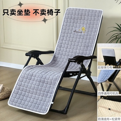 躺椅套罩午休摇椅垫子