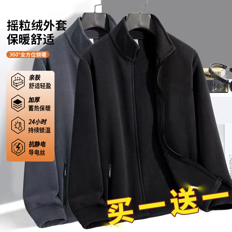 工厂直销大码外套加厚保暖男夹克