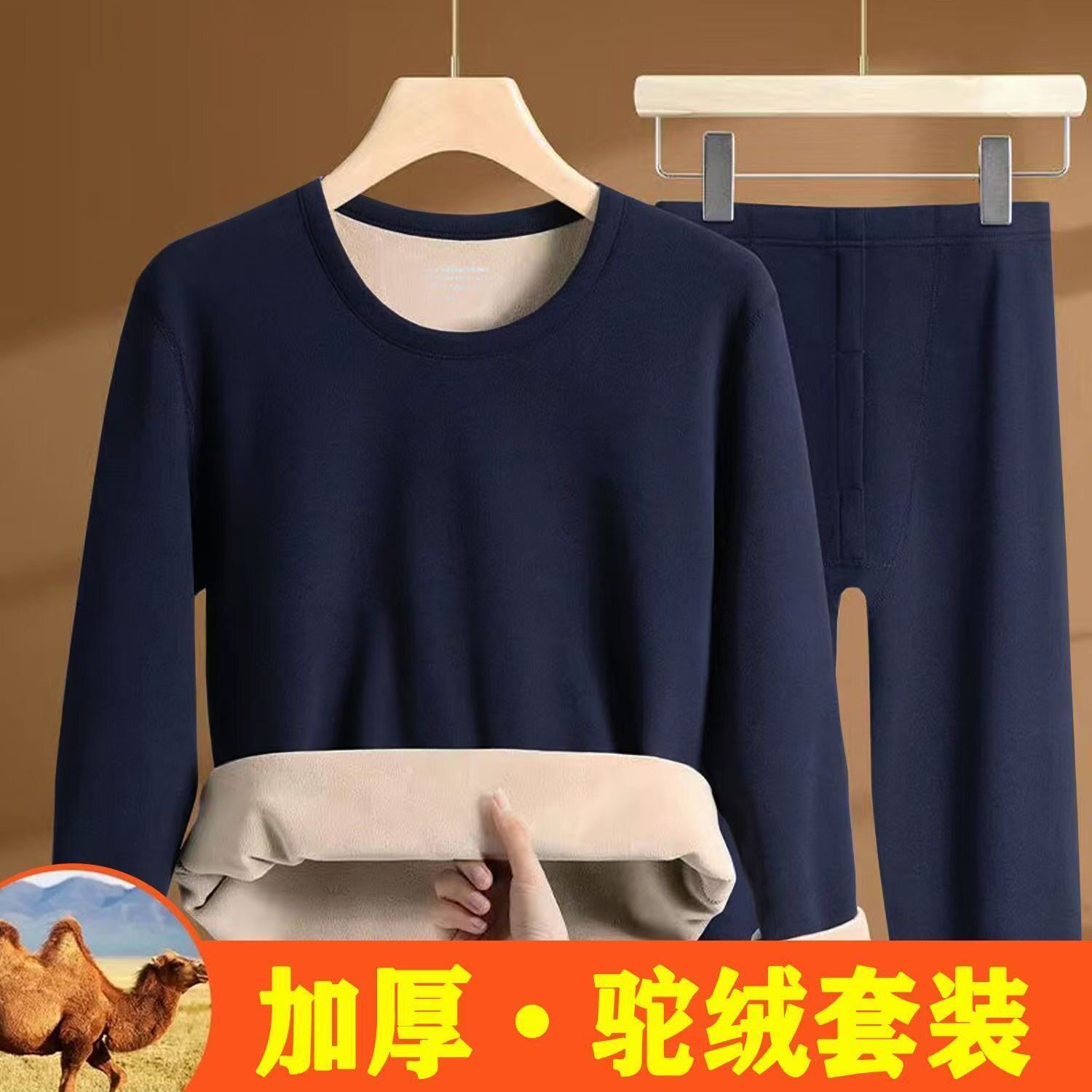 秋冬季加绒男士保暖双层内衣套装澳粒绒防寒打底圆领加厚秋衣秋裤