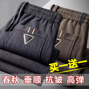 灯芯绒裤子男春秋冬季宽松直筒大码加绒加厚中青年爸爸休闲长裤子