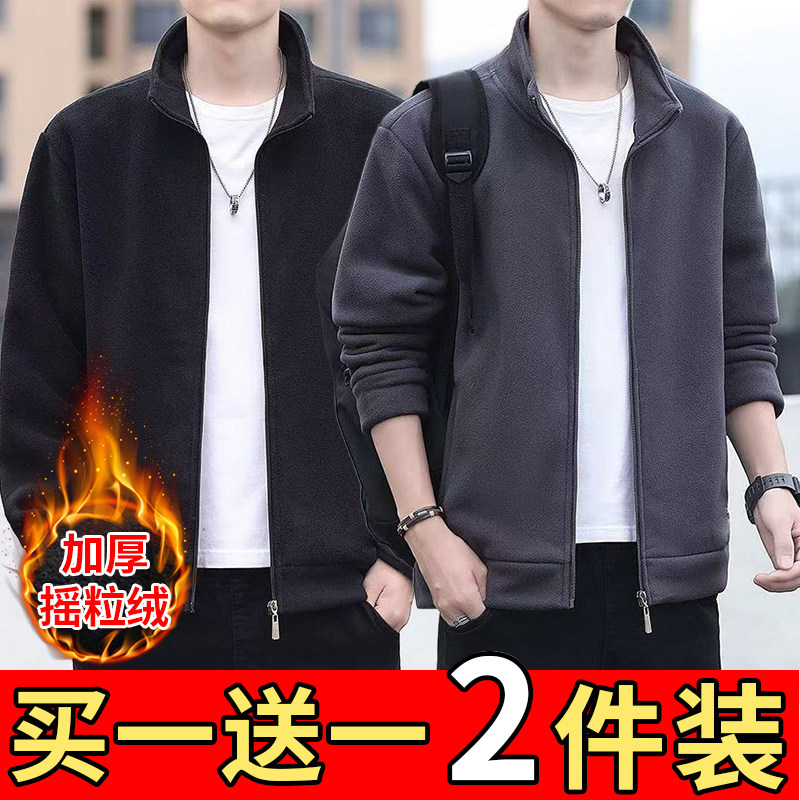 秋冬双面摇粒绒男士外套爸爸男装工作耐穿耐磨加绒加厚防寒夹克,男装,夹克,淘宝优惠券,粉丝福利购,淘宝优惠卷
