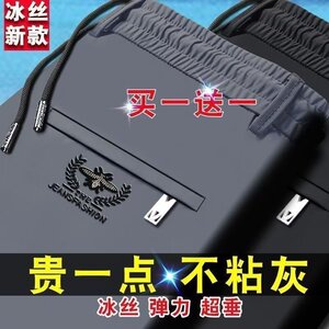 冰丝男直筒裤春夏秋薄款长裤中青年弹力商务百搭休闲裤大码男装裤