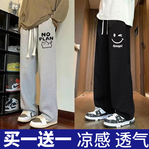 冰丝裤子男士降价休闲裤