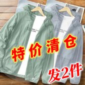 新款 冰丝防晒衣男士 2025夏季 钓鱼户外专用超薄速干防晒服防紫外线