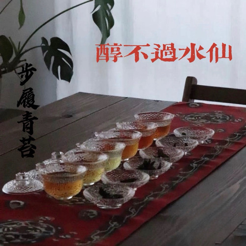 静壹堂武夷岩茶轻足火水仙老枞乌龙茶碳焙50克青苔兰花香