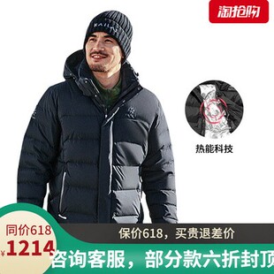 征途pro 凯乐石冬加厚羽绒服男户外登山服鹅绒服800蓬中长款 外套