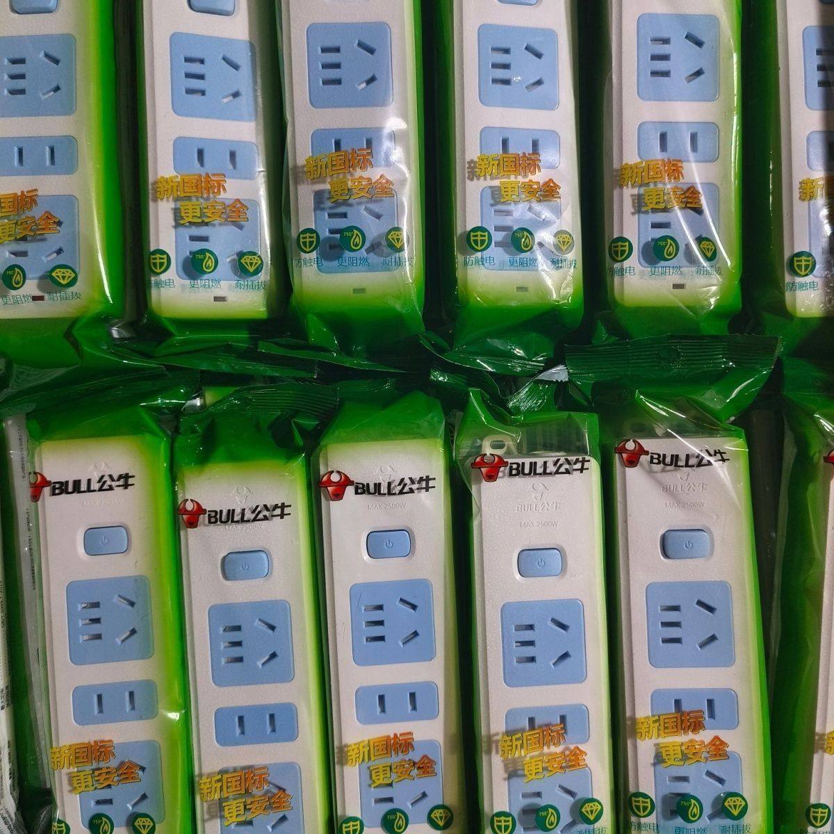 公牛GN-427K带开关公牛插座无线插座不带线插座原装正品