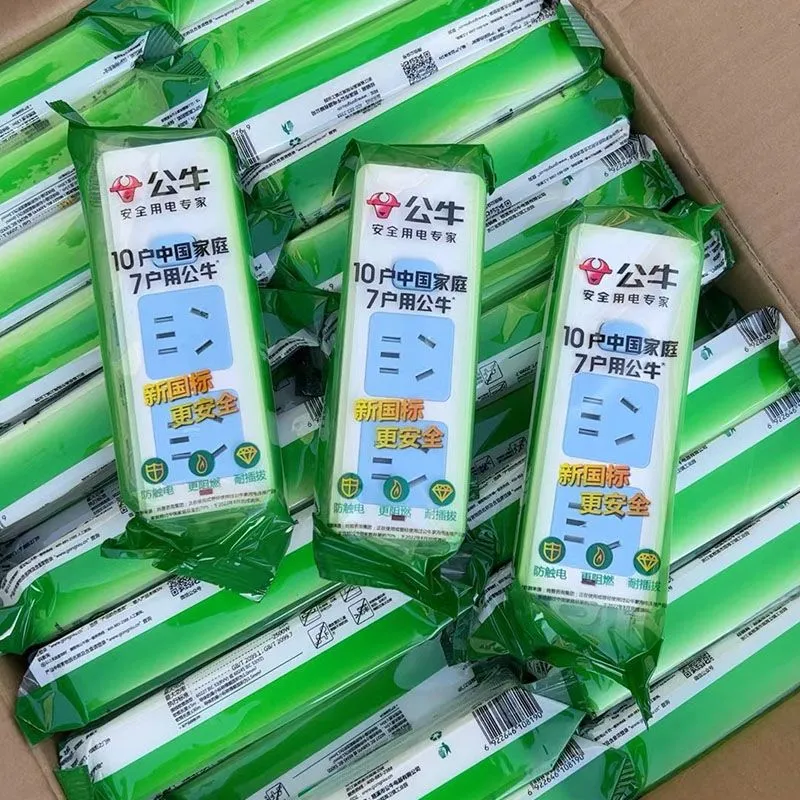 正品公牛412k不带线原装无线插座家用多功能接线板插排