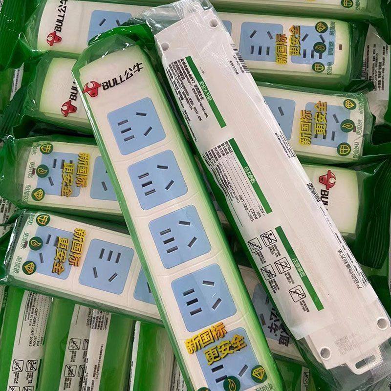 公牛无线多功能不带线自接线插排排插插线板家用正品GN-415插座