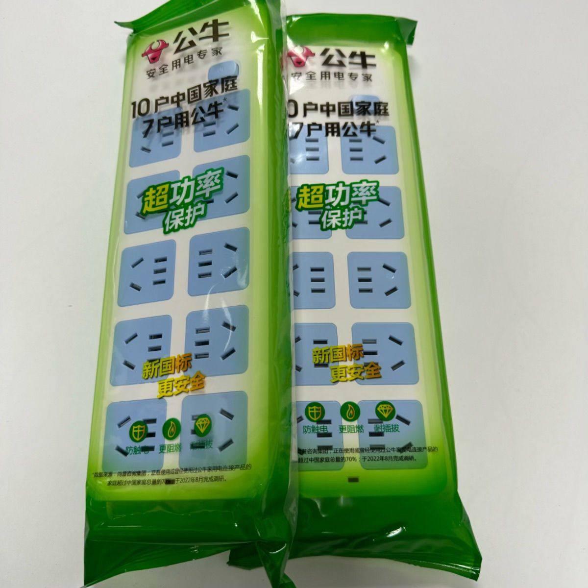 公牛605W插座不带线排插家用带开关接线板过载保护无线