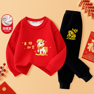 儿童加绒保暖套装男童卫衣红色加厚女童喜庆新年拜年服两件套秋冬